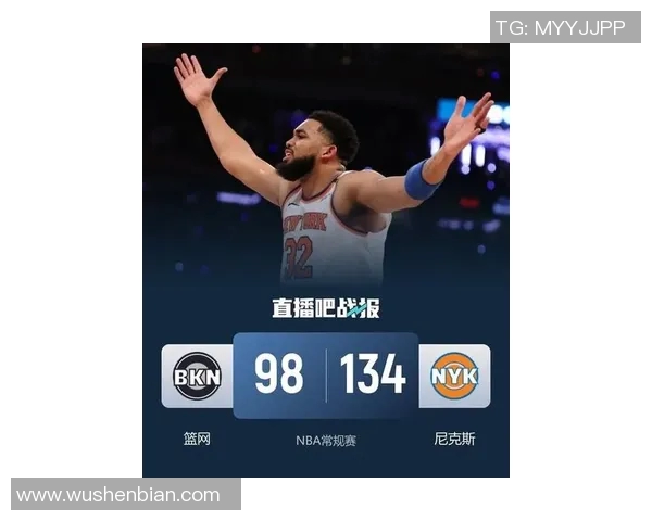 篮网惨败尼克斯36分！唐斯28分12篮板统治内线，布伦森19分7助攻，篮网三分命中率不足三成，尼克斯篮板优势明显